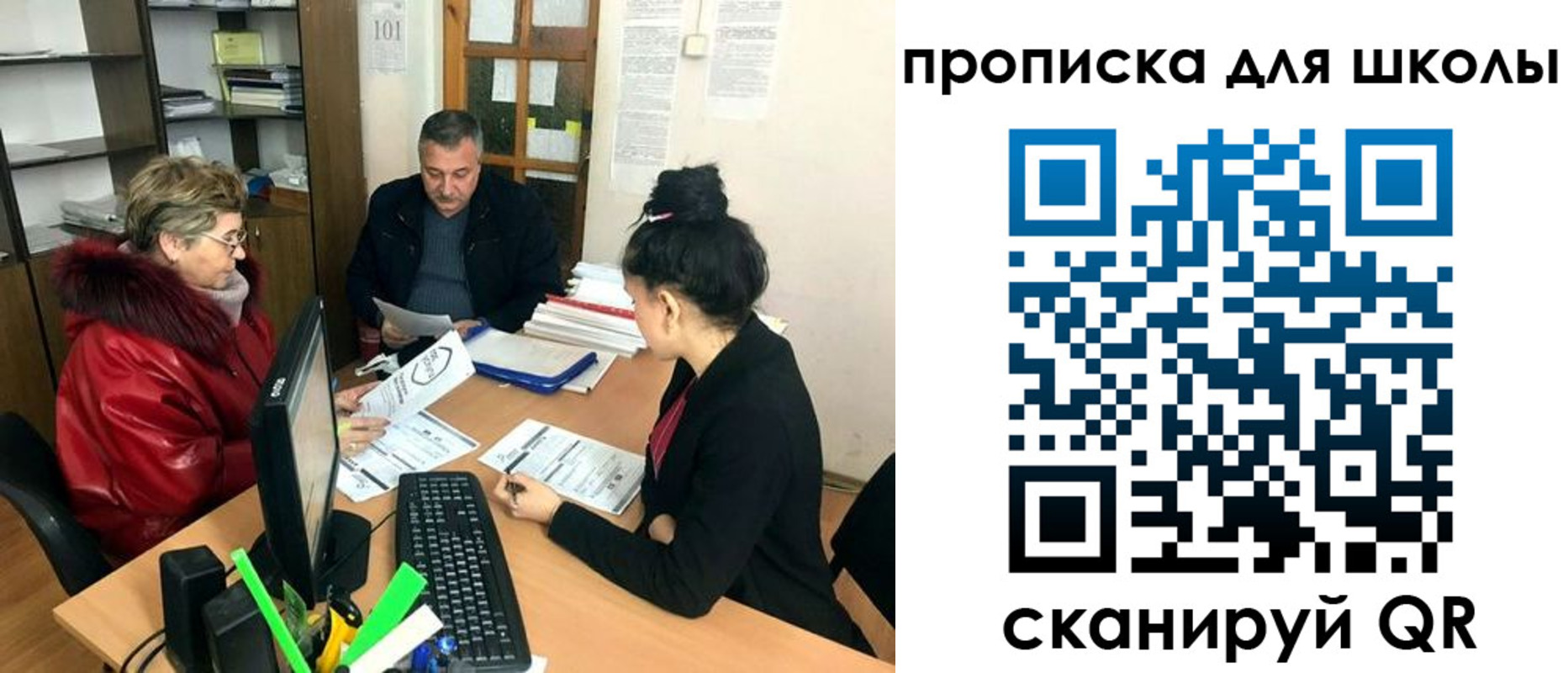 где прописаться в Спасске-Дальнем