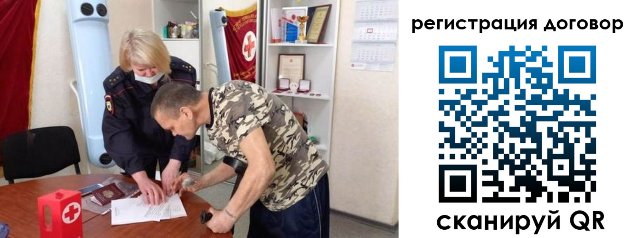 прописка паспорт в Спасске-Дальнем